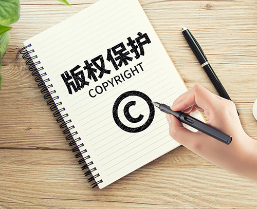 宜良申请外观设计专利